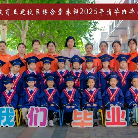 情系仁爱 筑梦远航