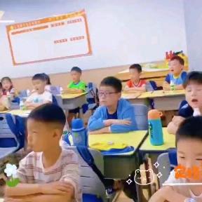 时光不语 静待花开 （幼升一 欢乐暑期）