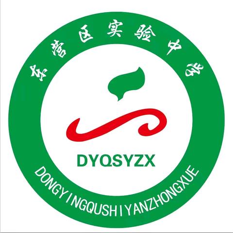 教学视导明方向 反馈会议促发展