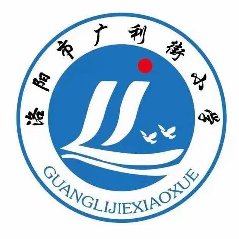 以“研”促教，因“教”而美——四年级语文大教研活动