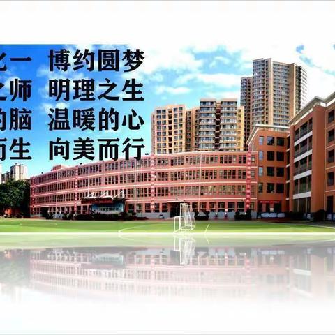 兰州市西固区福利东路第三小学（兰化一校）2022年新一年级、七年级招生简章