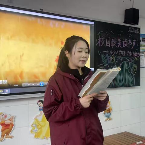 校园最美读书声—2024-2025学年第一学期朗读考级