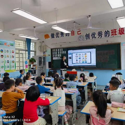 “展美术风采，促教研学习”——第二小学美术公开课