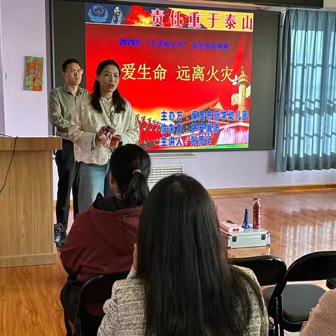 保定市府学幼儿园教育集团2025年安全篇01—综合安全演练活动