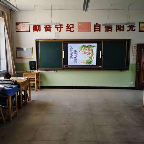 【三抓三促进行时】携手共育，为爱护航—白银区郝家川小学召开家长会