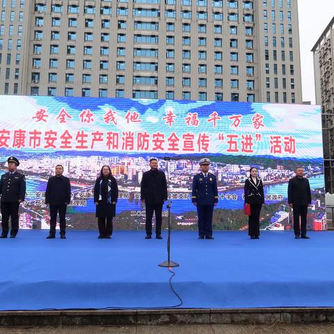 全市安全生产和消防安全宣传“五进”活动在石举办