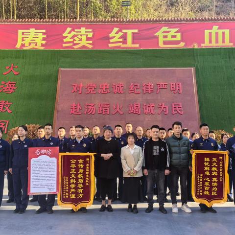 石泉大队危机时刻显担当，群众致谢赠锦旗