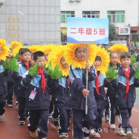 运动点燃激情，绽放最美少年—— 二年级(5）班秋季运动会