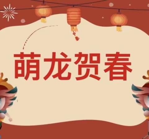 “见证快乐，收获成长” 蓝天幼儿园期末汇报课