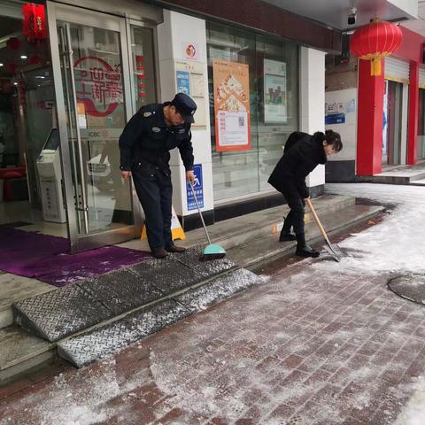 【皖美工行服务】太和支行铲雪除雪工作进行中