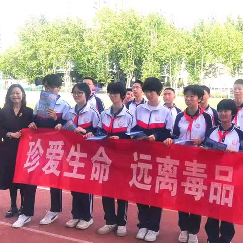 【槐荫禁毒】禁毒宣传进校园 携手护航促成长