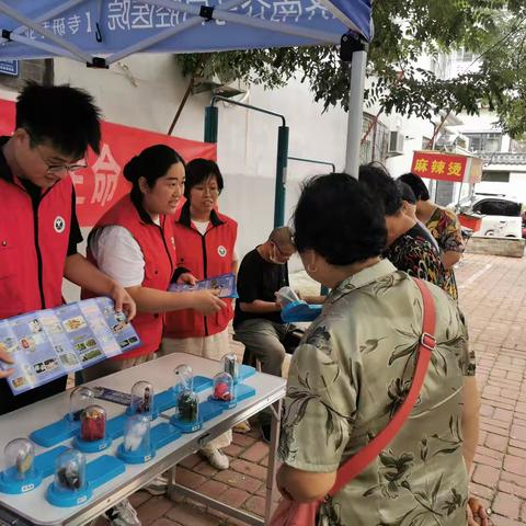 【为爱出发 携手“拒”毒 】道德街街道积极开展禁毒宣传活动