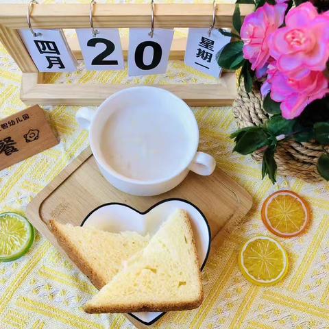文智幼儿园一周食谱介绍（4月20号～4月24号）