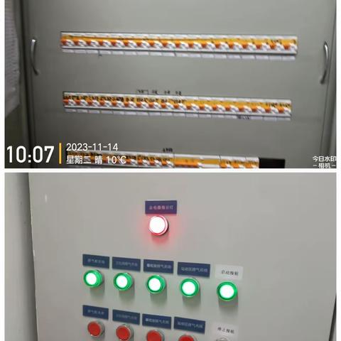 2024.1.31上海长宁西郊百联mc值班经理开店流程