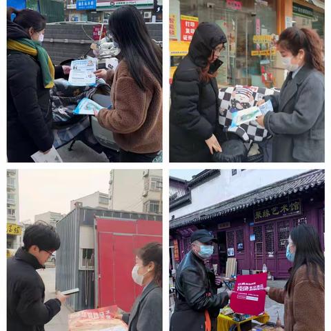 南村街道东区社区开展防非反诈专项宣传行动