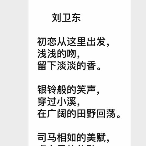 陈英俊的简篇