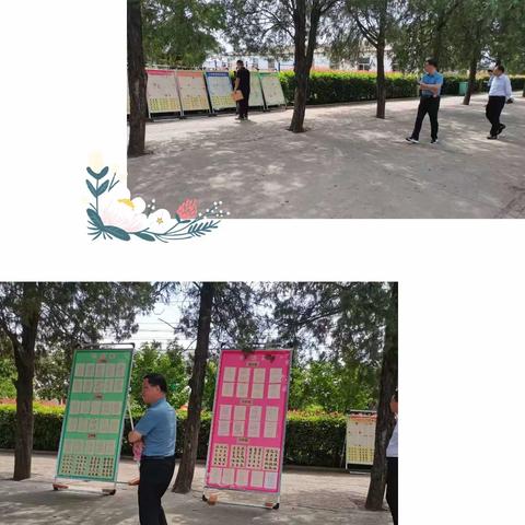 校园文化提升工程、最美大课间等四项工作考评——遂平县文城乡上仓学校