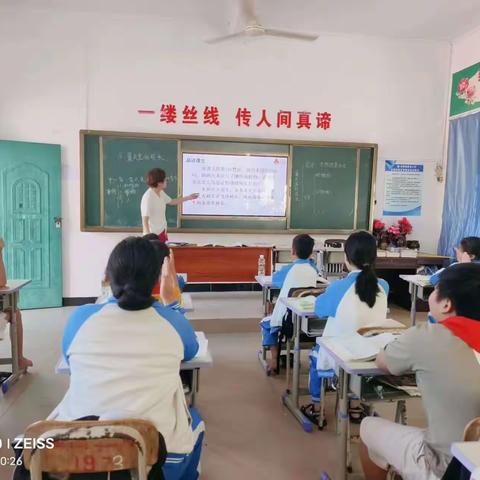 简篇：夏天里的成长，秋天里的收获——临高县调楼镇黄龙小学六年级语文教研活动记实。