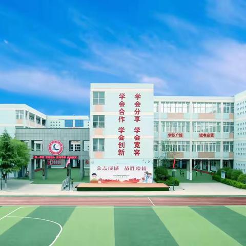 以命题为抓手，提升教学质量——长庆泾渭小学数学组教研会