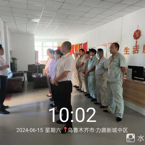 力鼎新城物业服务中心2024年6月15日工作简报