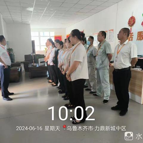 力鼎新城物业服务中心2024年6月16日工作简报