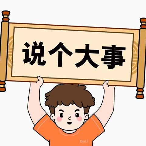 玉科书画寒假考级报名