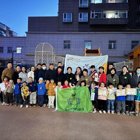 萤火森林“大手牵小手”亲子趣味运动会