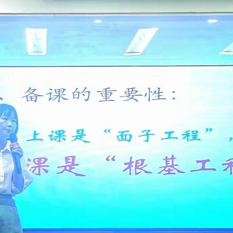 “聚焦小组合作学习，深耕能动课堂”----五年级数学能动课堂研修活动纪实