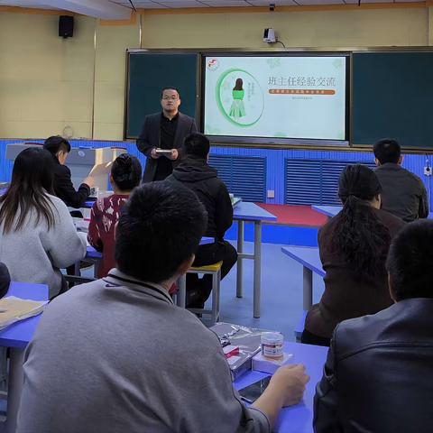 慧心育人 静待一树花开——龙珍高级中学举行2023年秋季班主任经验交流会