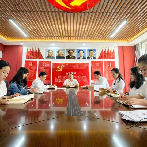 第二实验小学党支部开展“学规定守初心 强作风提效能”主题党日活动