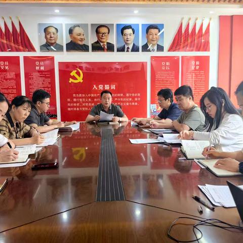 曲周县第二实验小学党支部举办“发扬斗争精神 锻造优良作风”主题党日活动