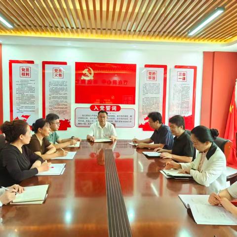 曲周县第二实验小学党支部召开“弘扬抗战精神 凝聚发展合力”主题党日活动