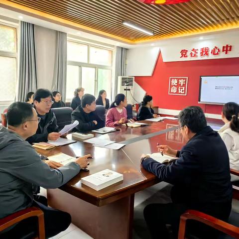 曲周县第二实验小学党支部召开“学习贯彻全会精神 攻坚冲刺四季度”主题党日活动