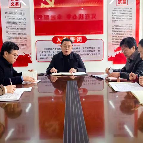 第二实验小学党支部召开“加压促动提干劲 攻坚奋进求突破”主题党日活动