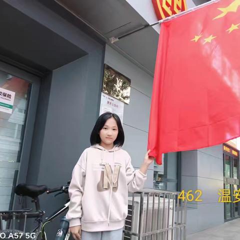 喜迎华诞，庆祝祖国母亲成立75周年