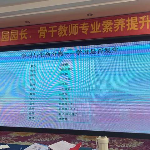 共赴学习之旅，促进教师成长      ——察哈尔右翼后旗名师、名校（园）长工作室赴成都外出培训学习