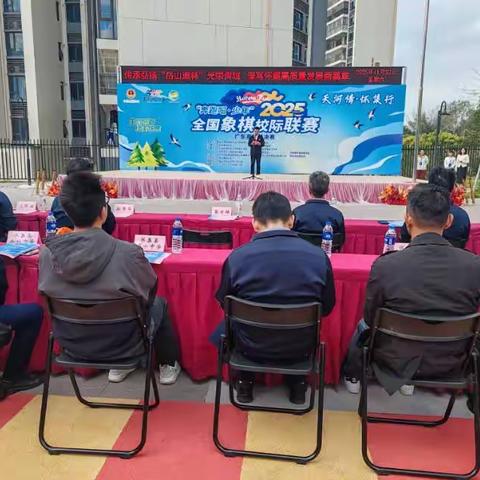 怀集县梁村镇中心小学象棋队在全国校际联赛广东总决赛中创佳绩