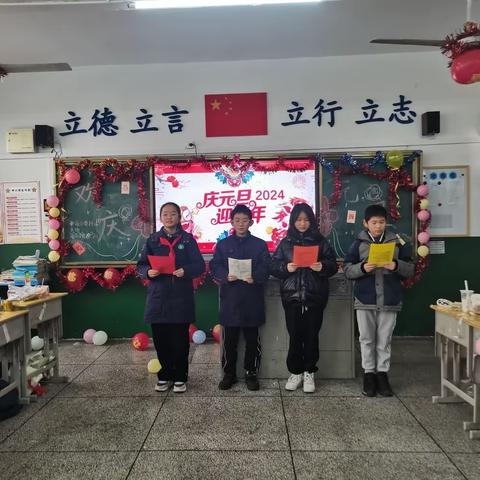 庆元旦，迎新年—咸宁市第二小学605班元旦联欢会