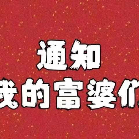 燕子坞5.1感恩回馈
