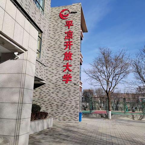 国培——翻山越岭只为一场遇见，全力以赴，只为一次改变！