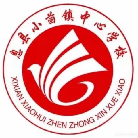 诵读英语对话    展现学生风采——小茴店镇中心学校英语学科朗读比赛活动