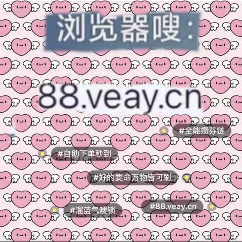 涨芬赞浏览器搜索88.veay.cn