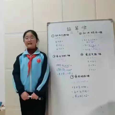 “展思维魅力，享数学风采” 车站小学四年级三、四班数学小讲师活动(第29期) ​