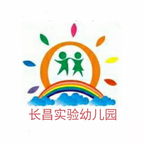 长昌实验幼儿园秋日来信，邀你“趣”玩——蘑法农场秋游活动