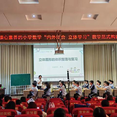 学以致远 研以深耕