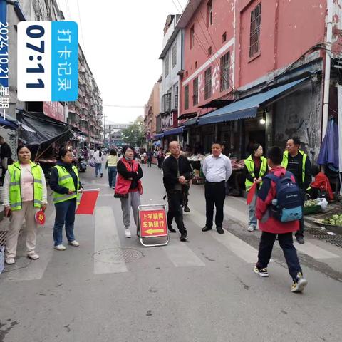 筑牢护学岗，为平安护航 ——实验小学护学岗简报