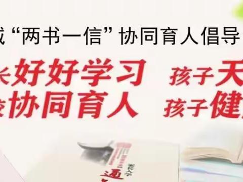 2023学年第二学期浙师大附小读写教学研究中心第四次活动