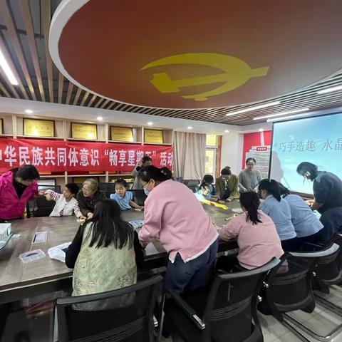 【畅享星期天】串起邻里情，共赏水晶韵——建大花园社区开展水晶串珠活动