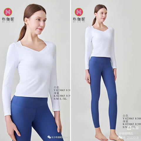 布伽妮瑜伽服上新🆕