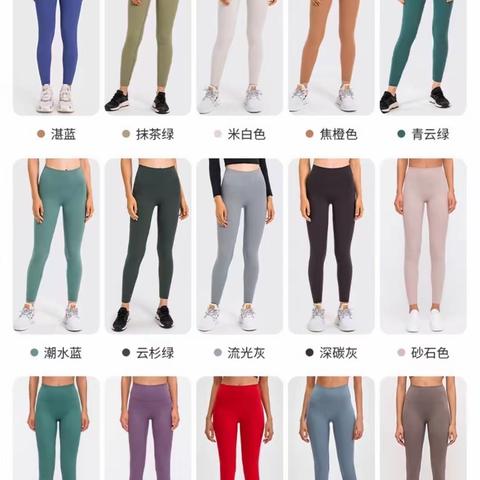 160斤都可穿的服帖瑜伽裤